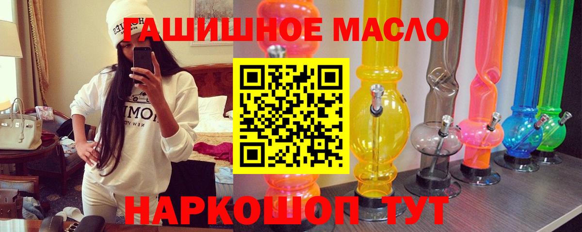 Хэш  Каннабис  ГАШИШ  Кетамин  MDMA  NBOMe  Вход с VPN  Ахтубинск  Канабис  МЕФ 