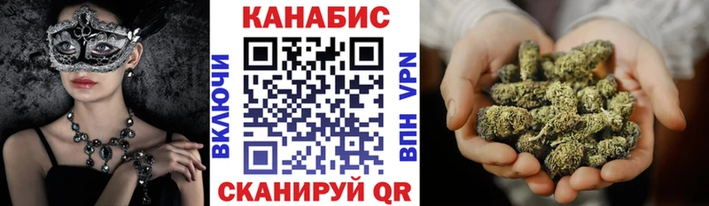 где продают   Ахтубинск  Каннабис планчик 