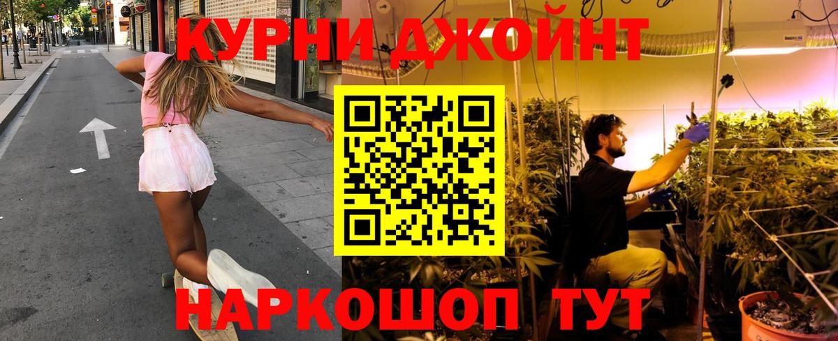 Конопля OG Kush  Ахтубинск  Марихуана сатива  МАРИХУАНА OG Kush 