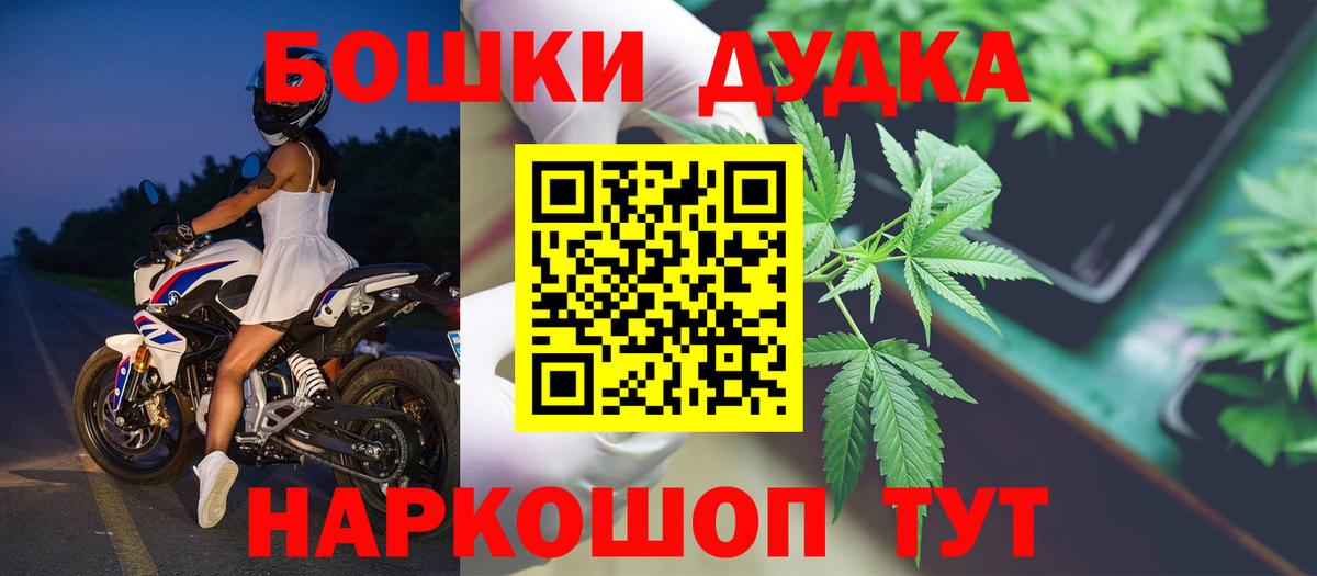 Каннабис тримм  Вход с VPN  Каннабис Ganja  Каннабис семена  Ахтубинск 